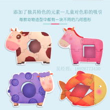  澄海区金源宝玩具商行 主营 塑料玩具 毛绒玩具 精
