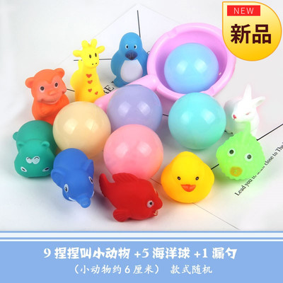 玩具