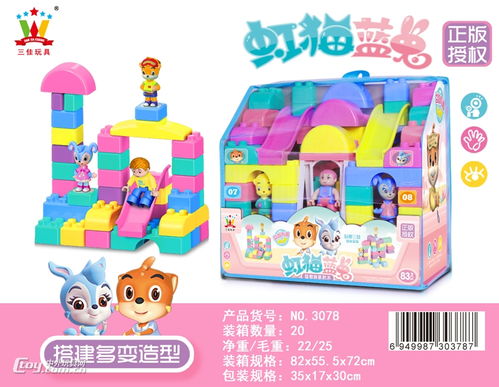 这套积木带你重温童年英雄梦